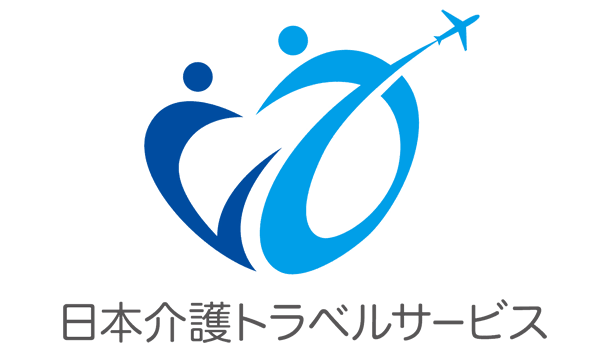 日本介護トラベルサービス