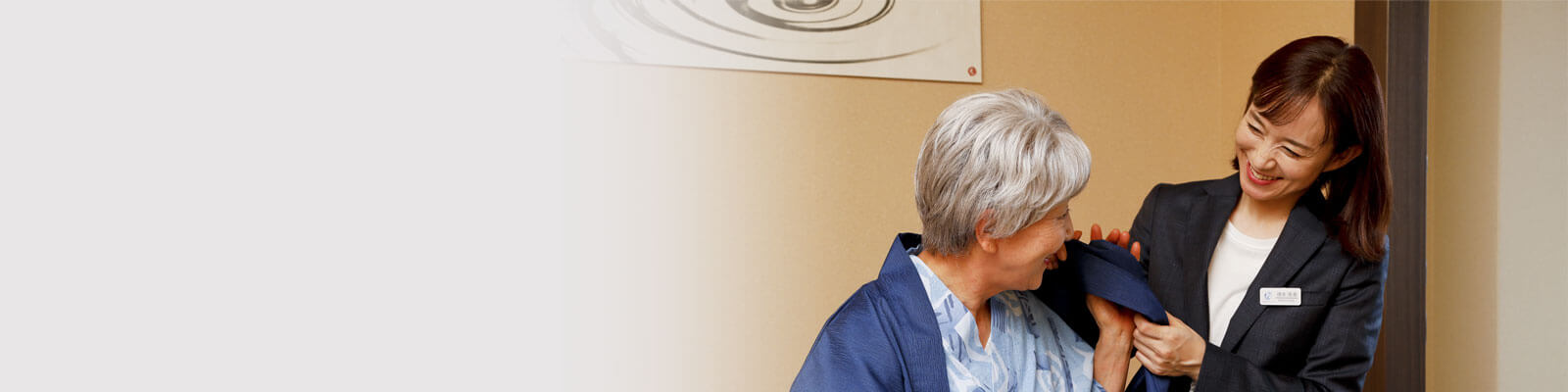 日本介護トラベルサービス